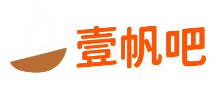 壹帆吧
